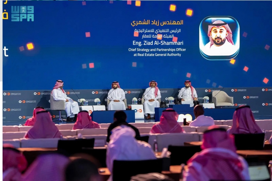 Tech Innovation Summit